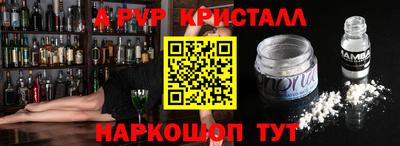 дживик Нарткала