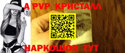прущая мука Наро-Фоминск