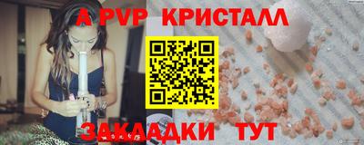 прущая мука Наро-Фоминск