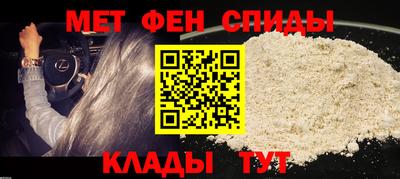 прущая мука Наро-Фоминск