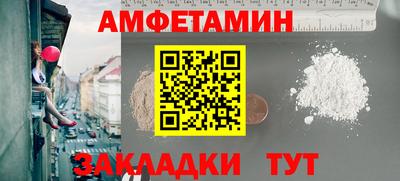 дживик Нарткала