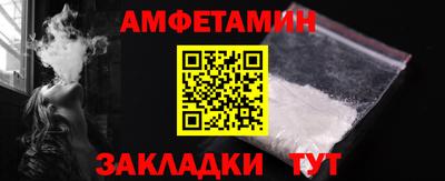 прущая мука Наро-Фоминск