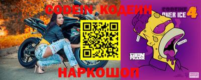 прущая мука Наро-Фоминск