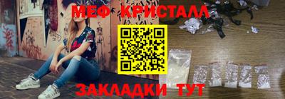 дживик Нарткала