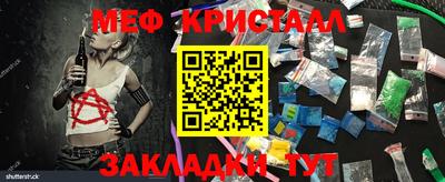 каннабис Нальчик