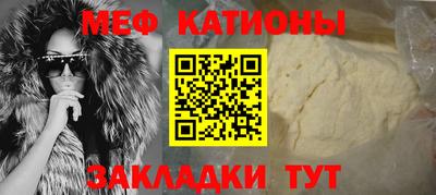 прущая мука Наро-Фоминск