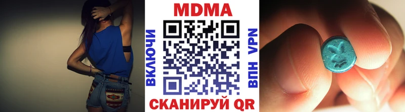 МДМА молли  купить наркотики цена  блэк спрут маркетплейс  Строитель 