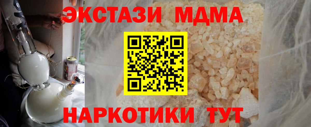 MDMA VHQ Строитель