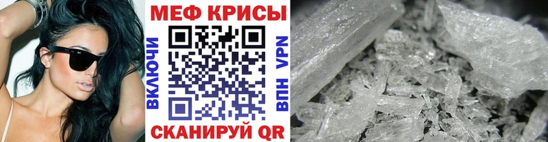 Мефедрон мяу мяу  Строитель 