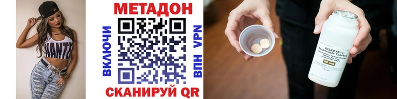 наркошоп  Строитель  МЕТАДОН мёд 