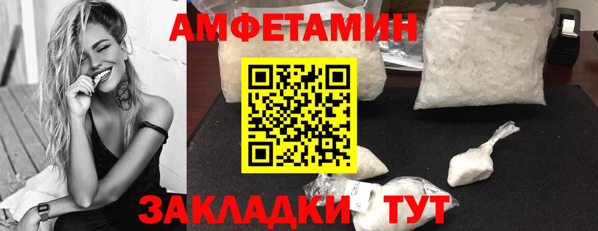Строитель  Метамфетамин витя  Вход с VPN 