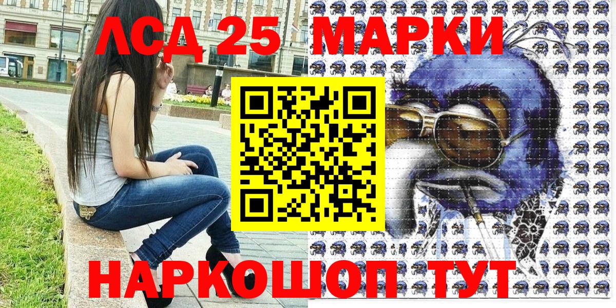 Марки NBOMe 1,5мг  Марки 25I-NBOMe  Строитель  Вход с VPN  Марки NBOMe 1,5мг 