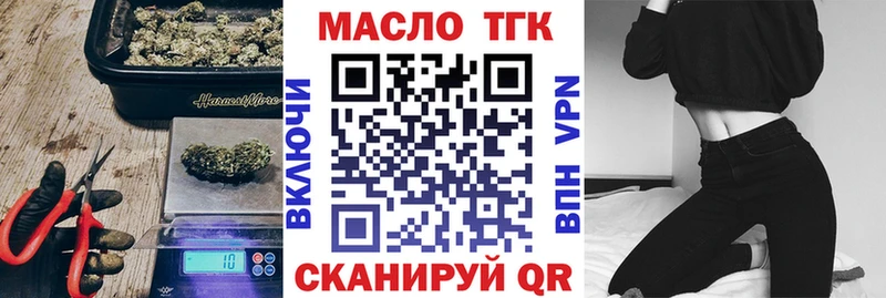 ТГК вейп  Строитель 