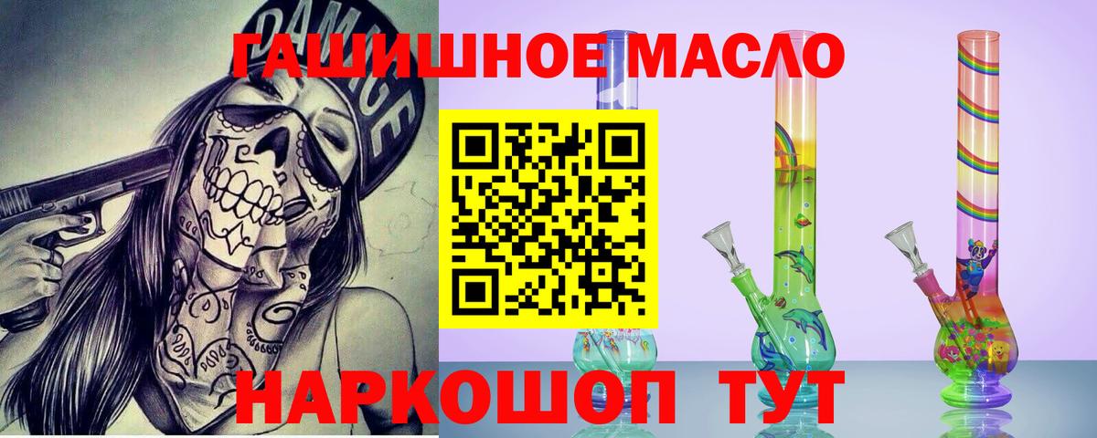 ТГК жижа Строитель