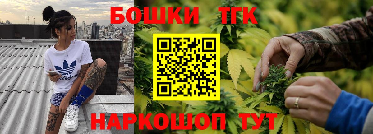 Строитель  Бошки марихуана Ganja  Конопля SATIVA & INDICA  Каннабис конопля  Вход с VPN 