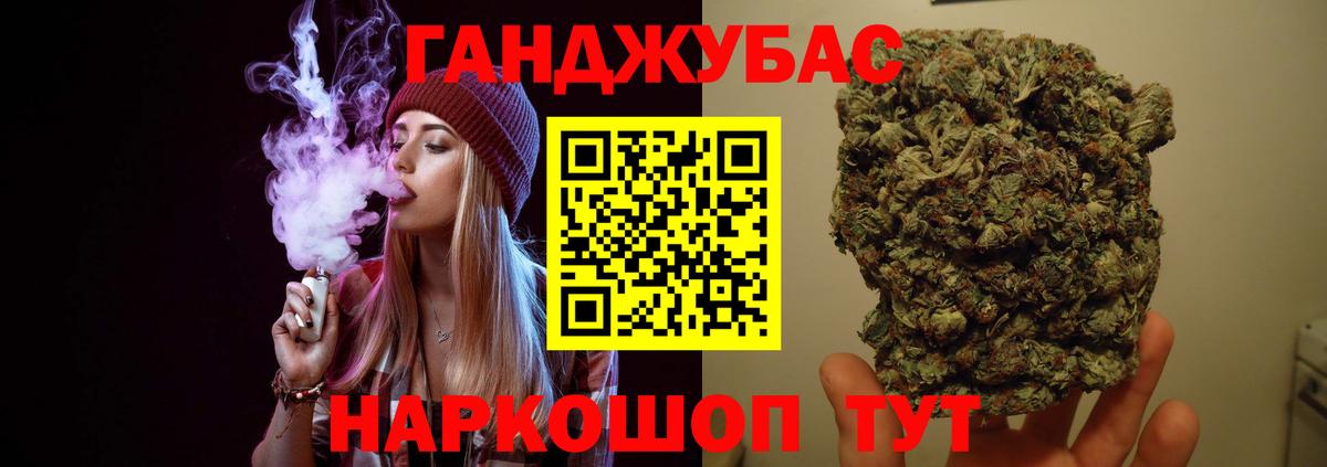 МАРИХУАНА гибрид Строитель